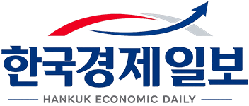 한국경제일보