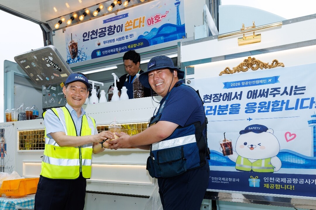 인천국제공항공사, 폭염 속 하계 합동 항공안전 캠페인 실시…현장 근로자 안전 최우선