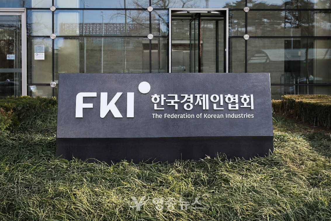 교사 10명 중 8명 “학생 기업가정신 낮다”…학교 교육도 ‘부족’