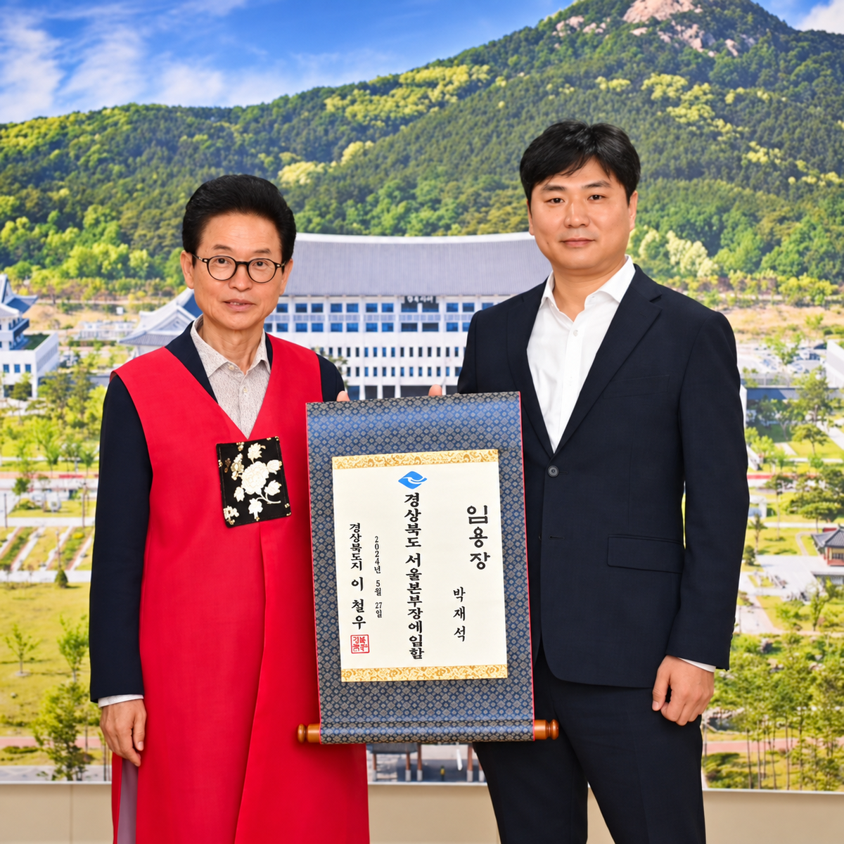박재석 경북도 서울본부장…과학산업에서 중앙무대로, ‘경북의 다리’ 맡았다