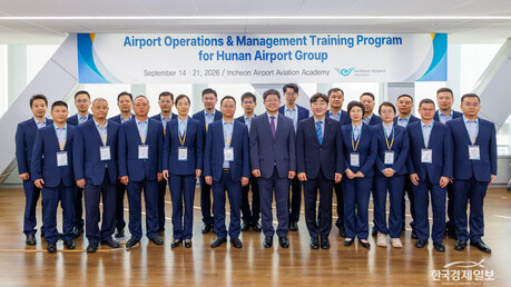 인천공항, ‘운영 노하우’도 수출한다…중국 공항시장 교육사업 확대