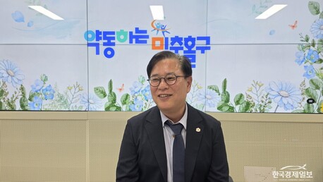 [인터뷰] 김정식 미추홀구청장 “2030년 ‘미추홀구에 살길 참 잘했다’는 말 듣겠다”